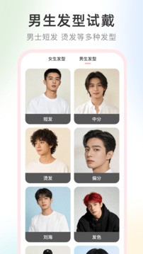 化妆镜子手机版截图4