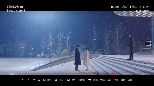 及时雨盒子海外版