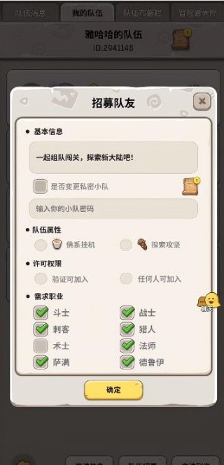 不休的乌拉拉免广告版