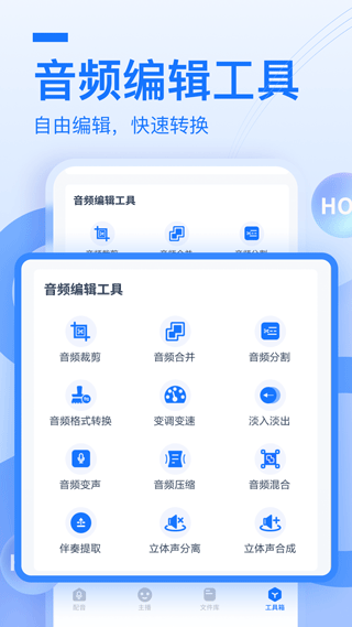 布谷鸟配音手机版截图0