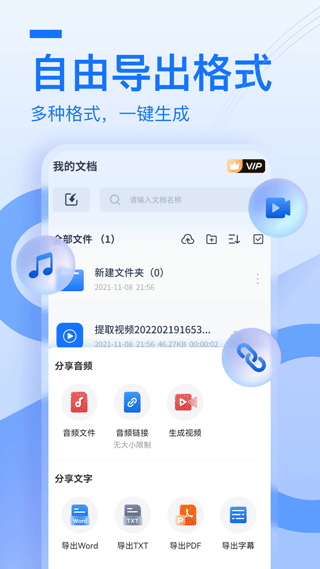 布谷鸟配音手机版截图3