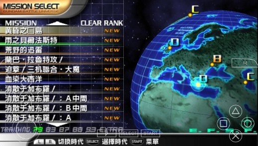 高达战争宇宙汉化版