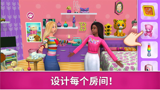 芭比梦幻屋中文版截图2
