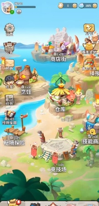 不休的乌拉拉免广告版