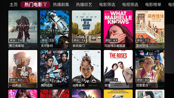 及时雨盒子海外版截图3