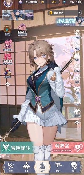 潘吉亚异闻录单机版