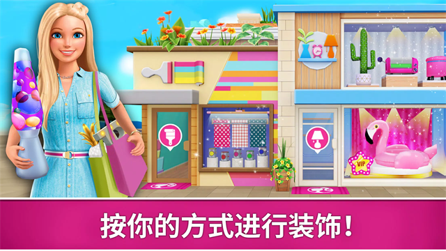 芭比梦幻屋中文版截图4