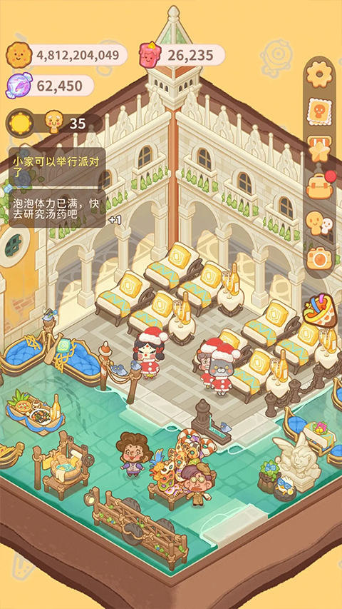 乌冬的旅店无广告版截图3