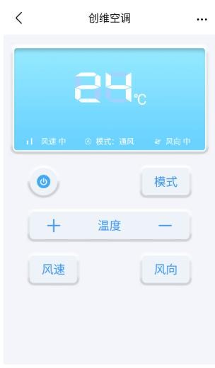 红外线遥控器无广告版