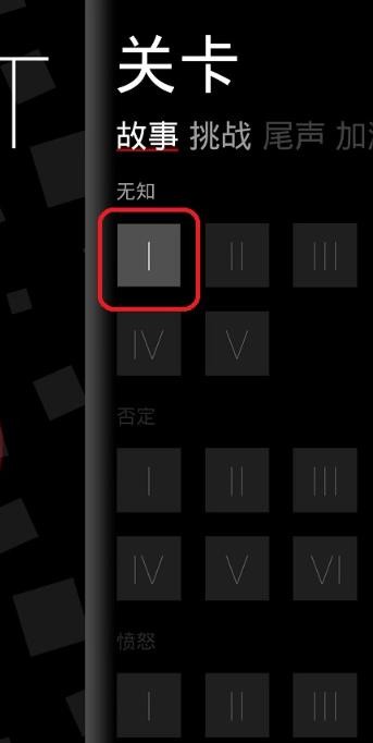 冰与火二重奏