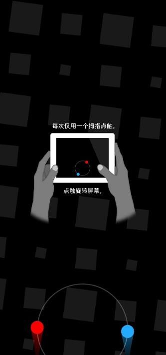 冰与火二重奏