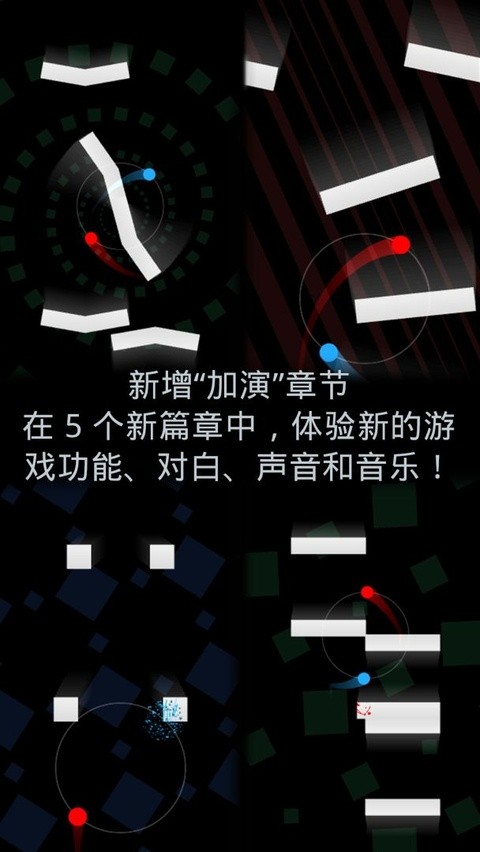 冰与火二重奏截图1