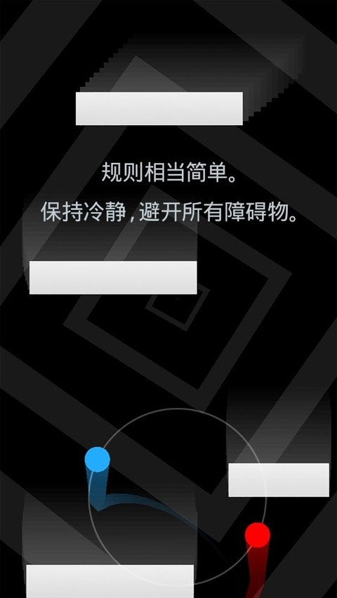 冰与火二重奏截图2