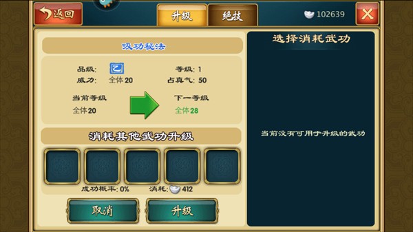 大笑江湖