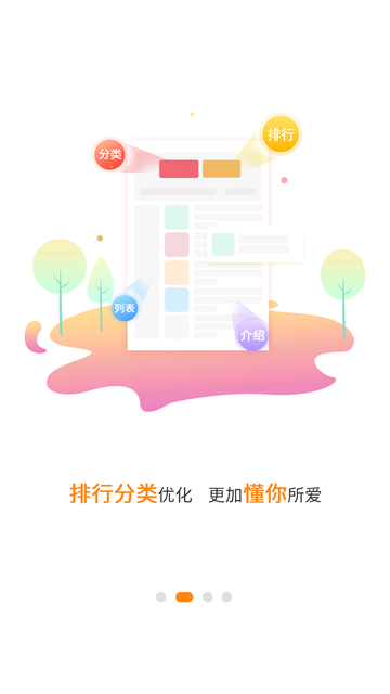 当乐游戏中心2016版截图2