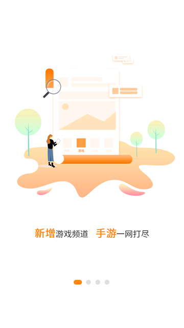 当乐游戏中心2016版截图3