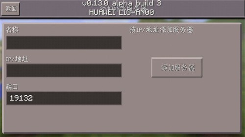 我的世界1.1.5.1