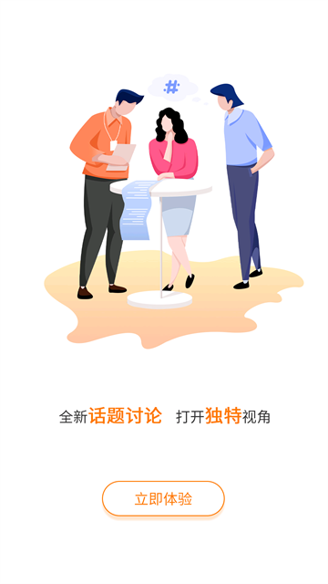 当乐游戏中心2016版截图4