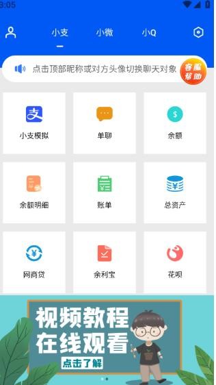 刷兔圈旧版本