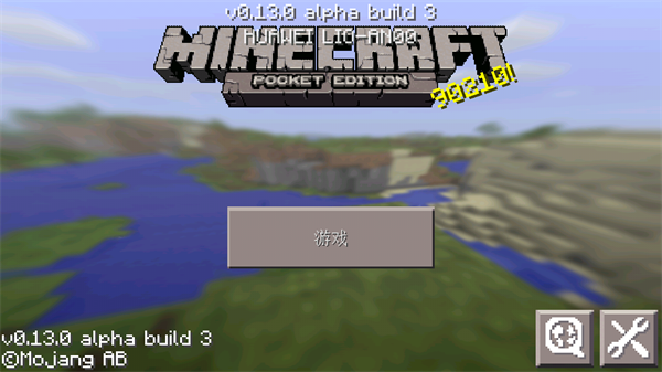 我的世界1.1.5.1截图2