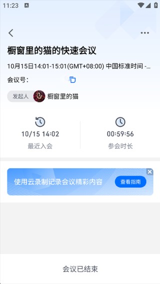 百度hi2014老版