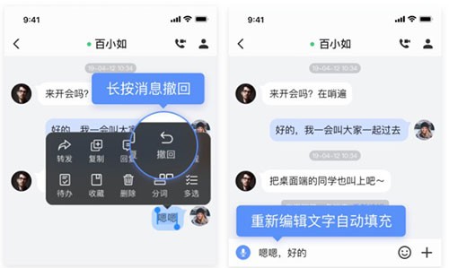 百度hi2014老版