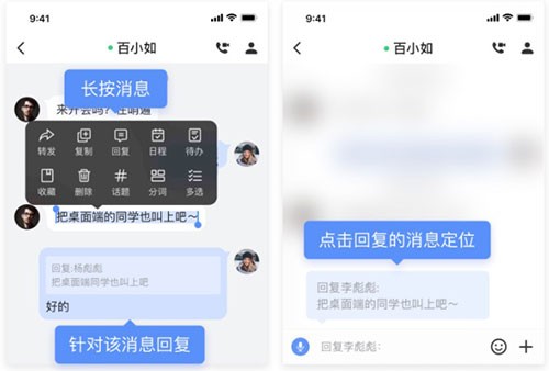 百度hi2014老版