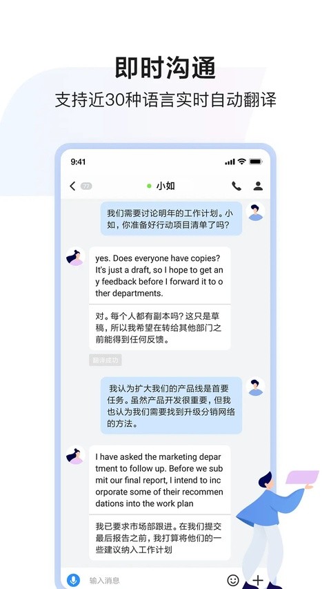 百度hi2014老版截图1