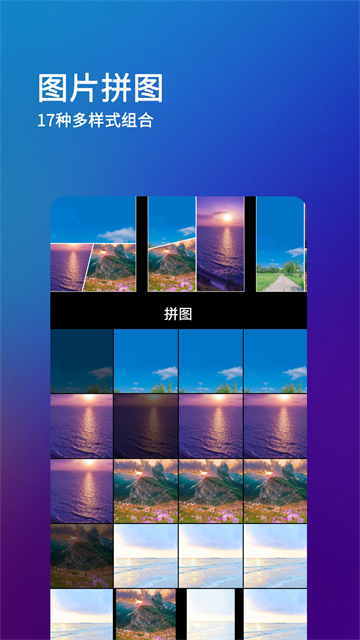 刷兔圈旧版本截图3
