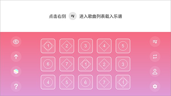 光遇乐谱旧版