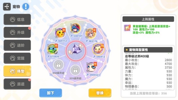彩虹岛怀旧服