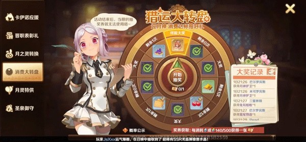 火炬之光2联机版