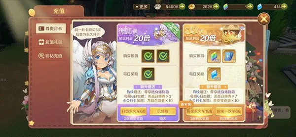 火炬之光2联机版