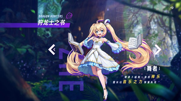 火炬之光2联机版