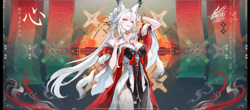 鸣潮心月狐武器类型介绍