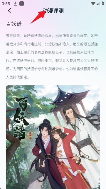 BoyLove漫画官方版