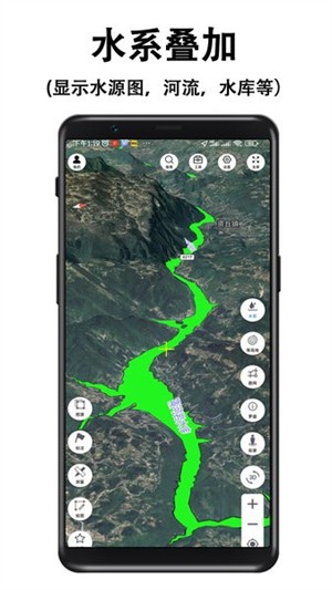 子午地图最新版截图2
