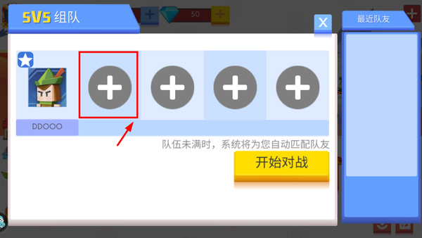弓箭手大作战无敌版
