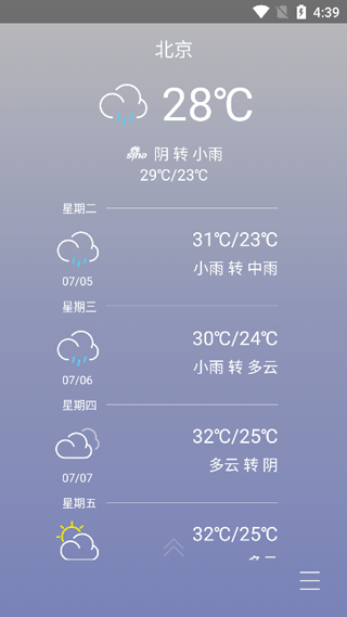 联想乐桌面旧版本