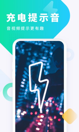 酷狗铃声旧版本截图2
