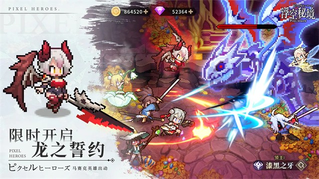 浮空秘境0.1折版截图1