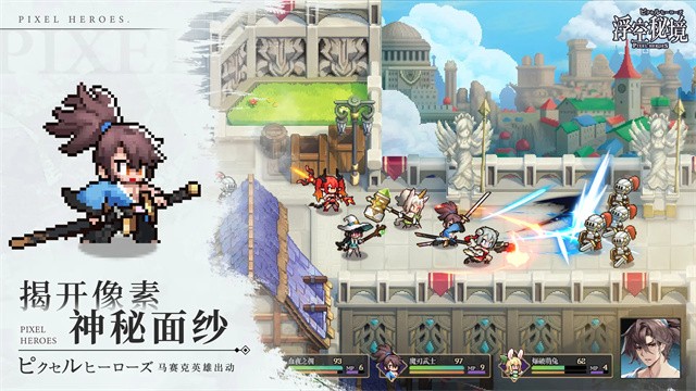 浮空秘境0.1折版截图2