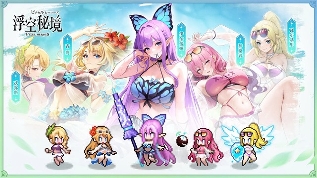 浮空秘境0.1折版截图4