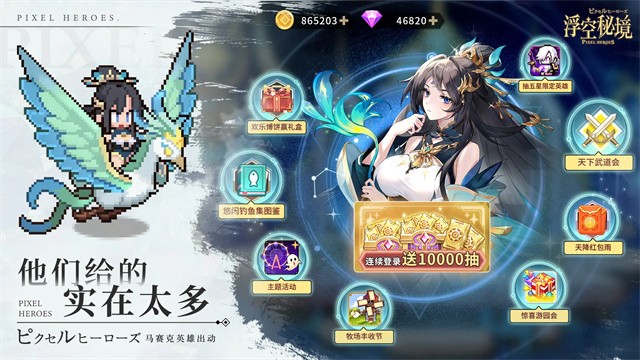 浮空秘境0.1折版截图5