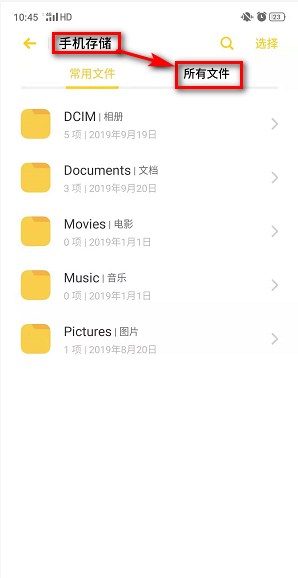 QQ语音消息保存在哪里 保存在哪个文件里面