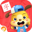 麦田识字旧版本