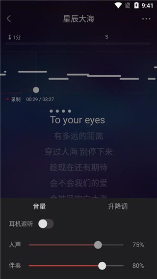 VV音乐最新版