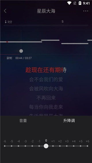 VV音乐最新版