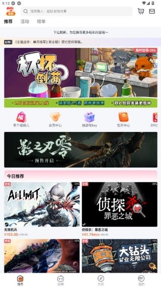 杉果游戏平台
