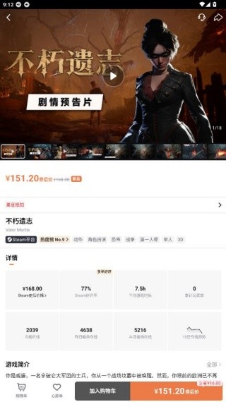 杉果游戏平台